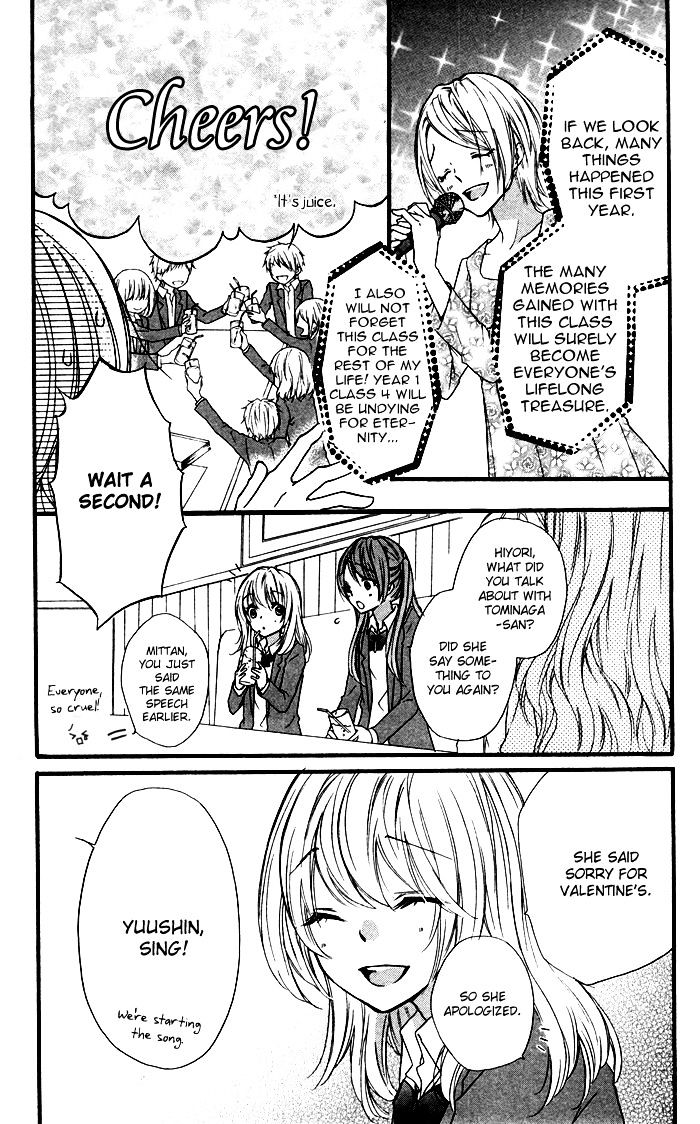 Read Hiyokoi en Manga Online