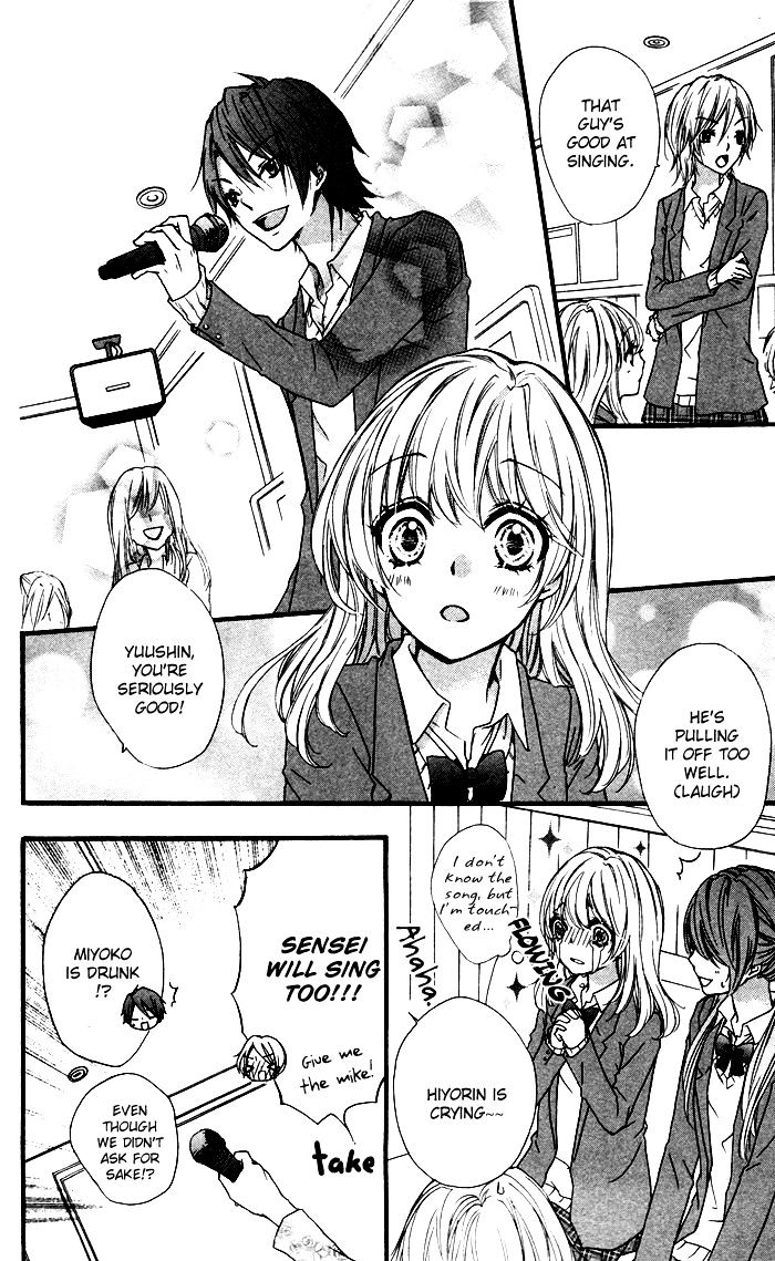 Read Hiyokoi en Manga Online