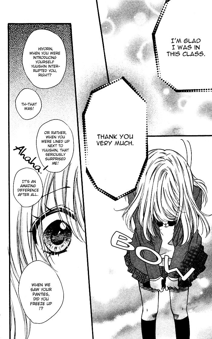 Read Hiyokoi en Manga Online