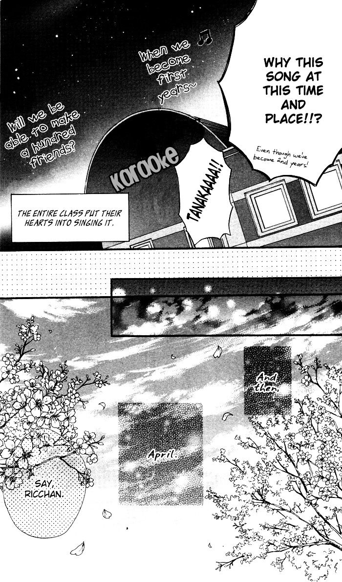 Read Hiyokoi en Manga Online