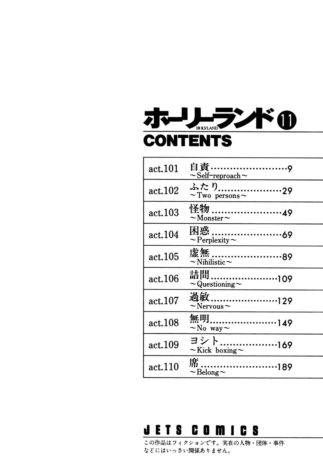 Read Holyland en Manga Online