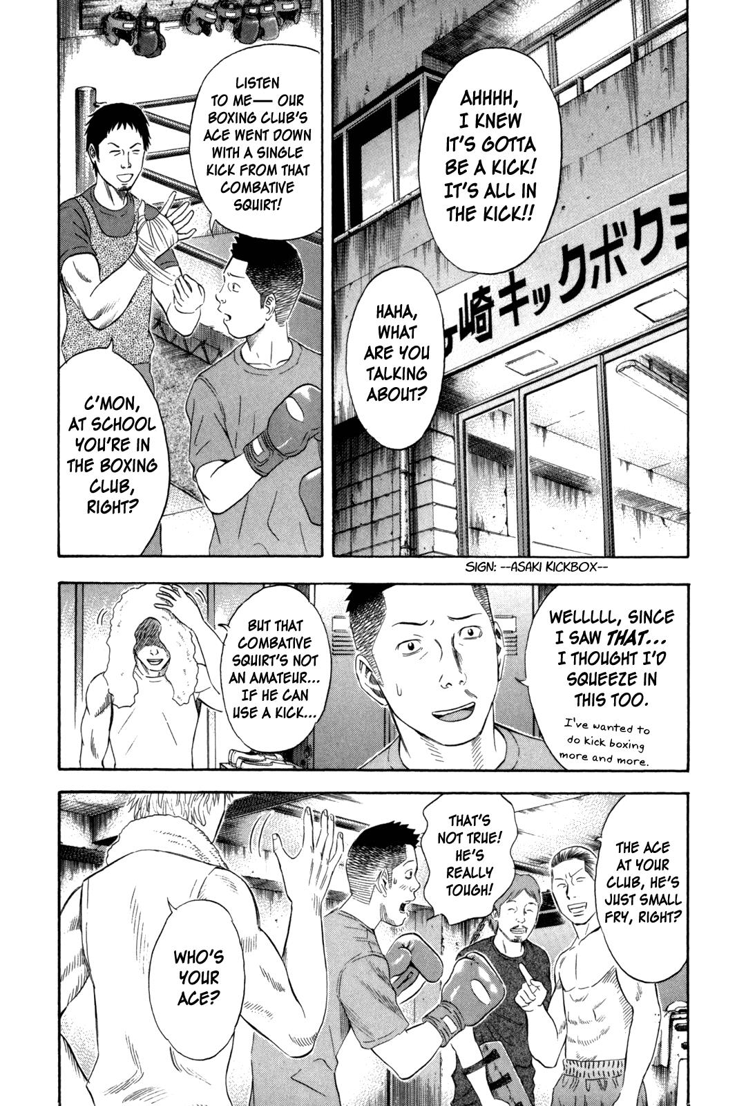 Read Holyland en Manga Online