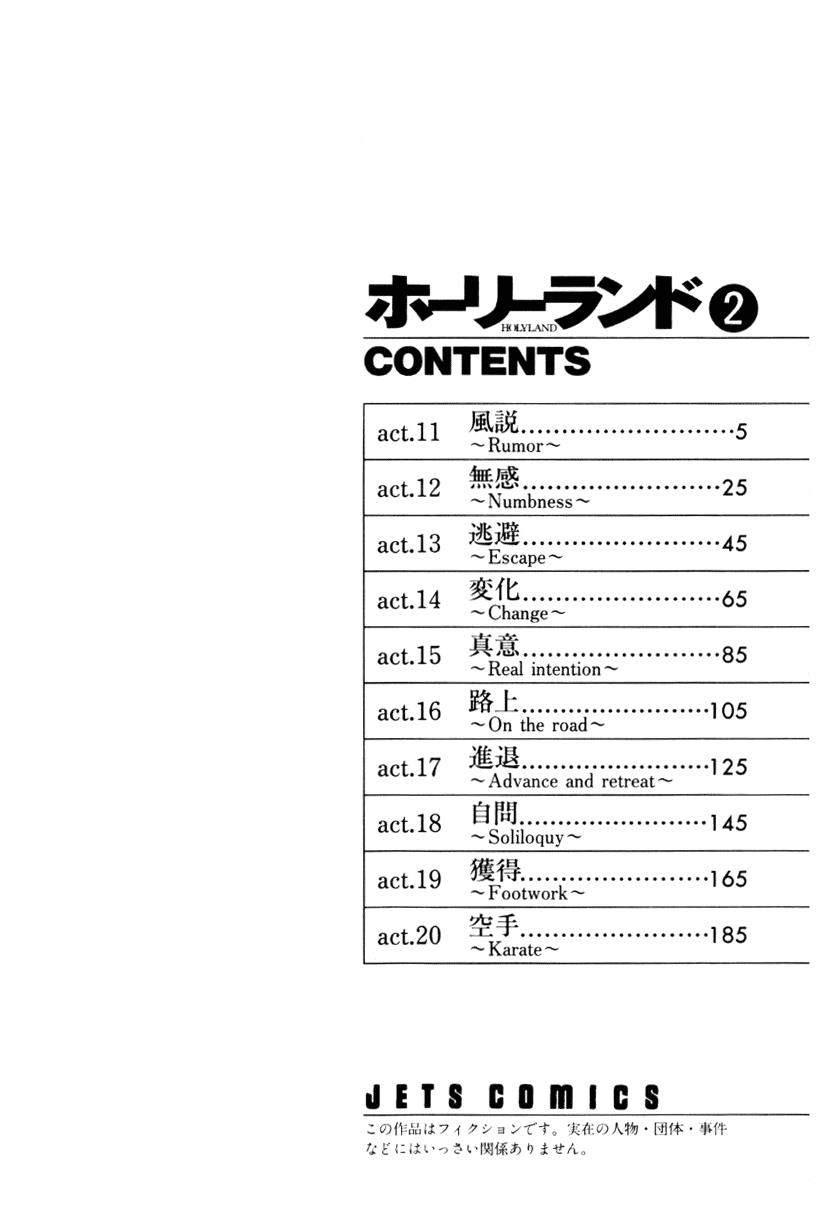 Read Holyland en Manga Online