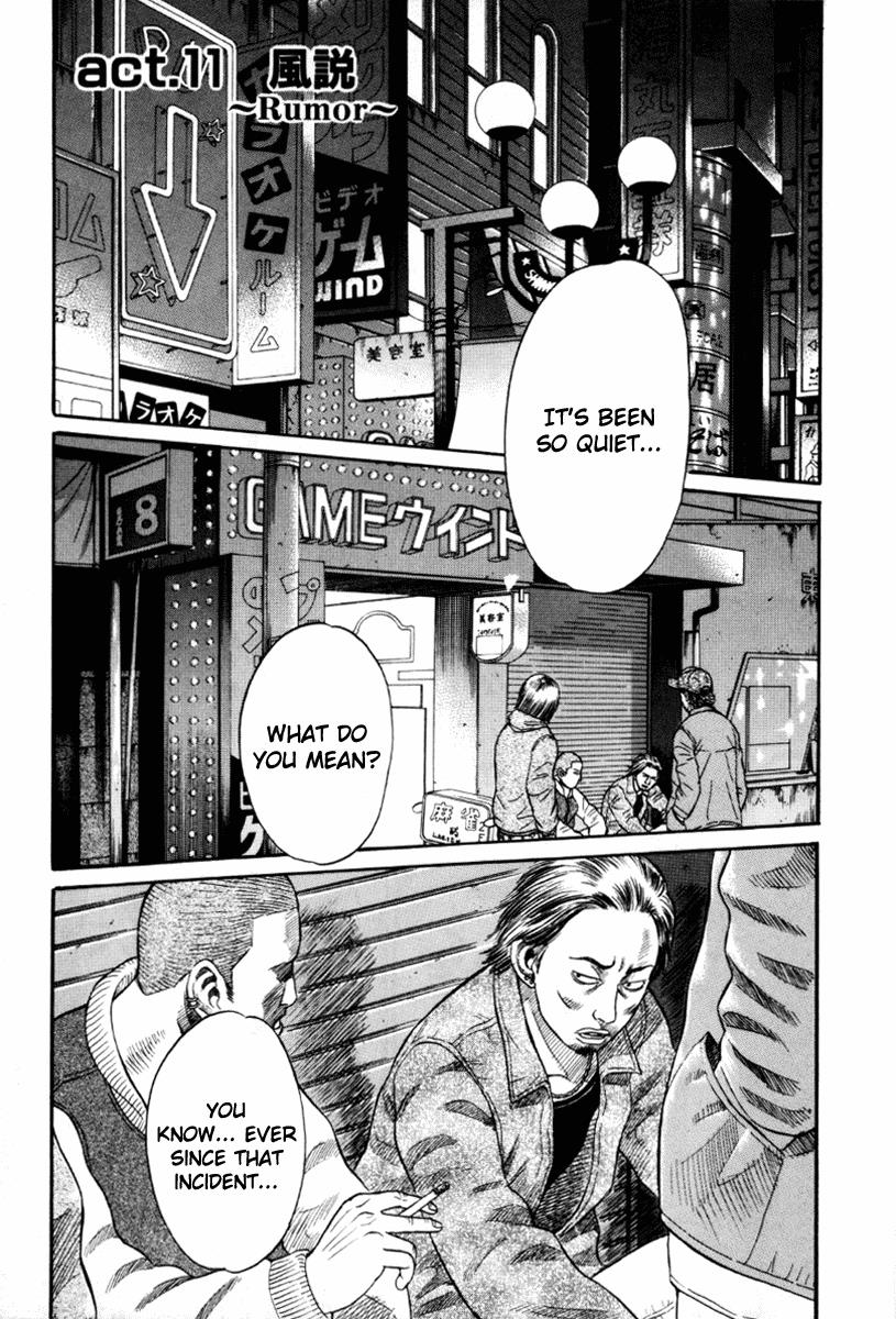 Read Holyland en Manga Online