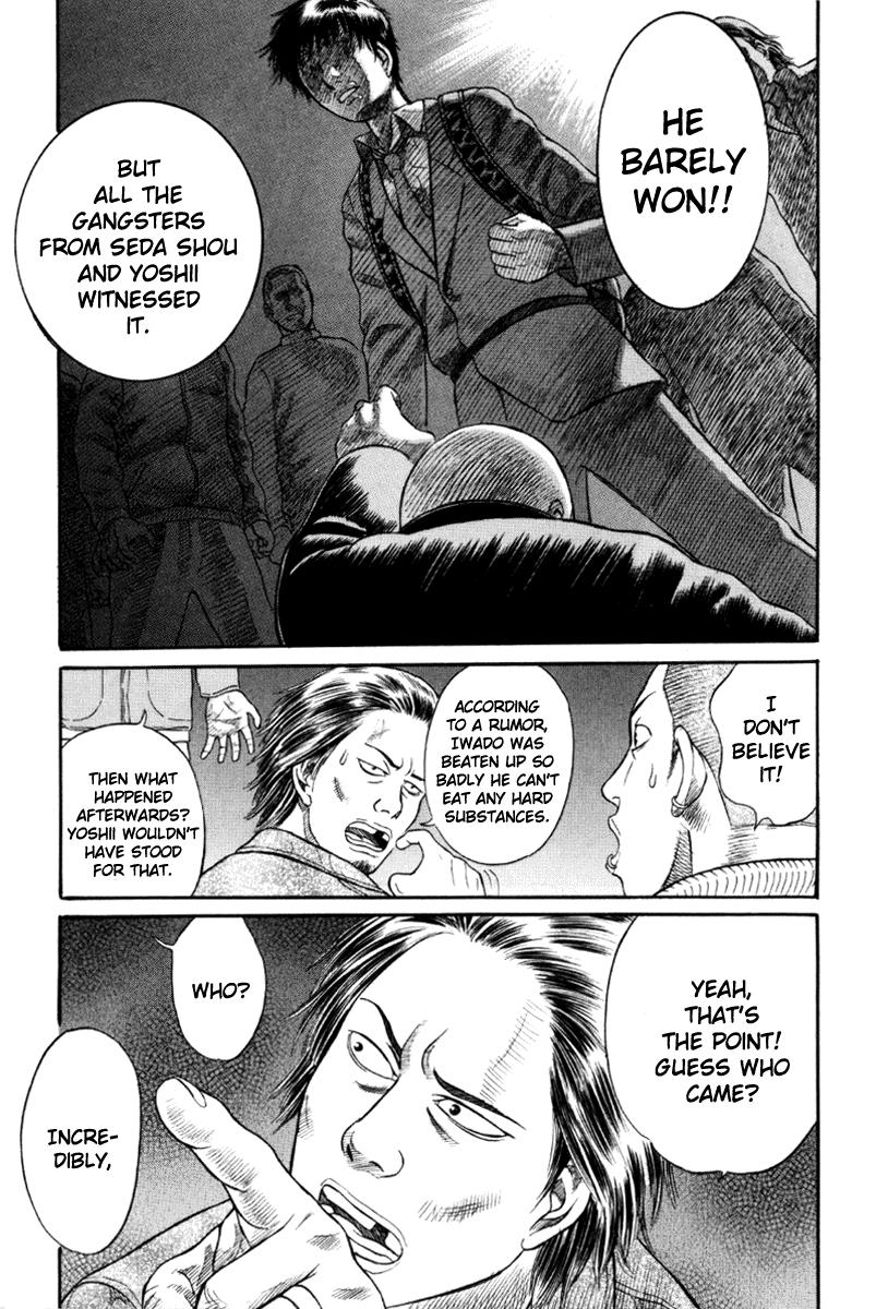 Read Holyland en Manga Online