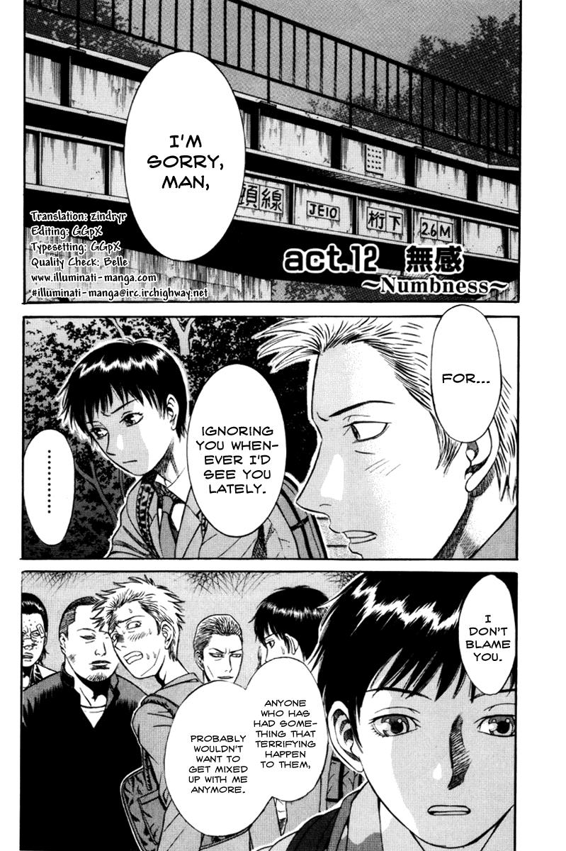 Read Holyland en Manga Online