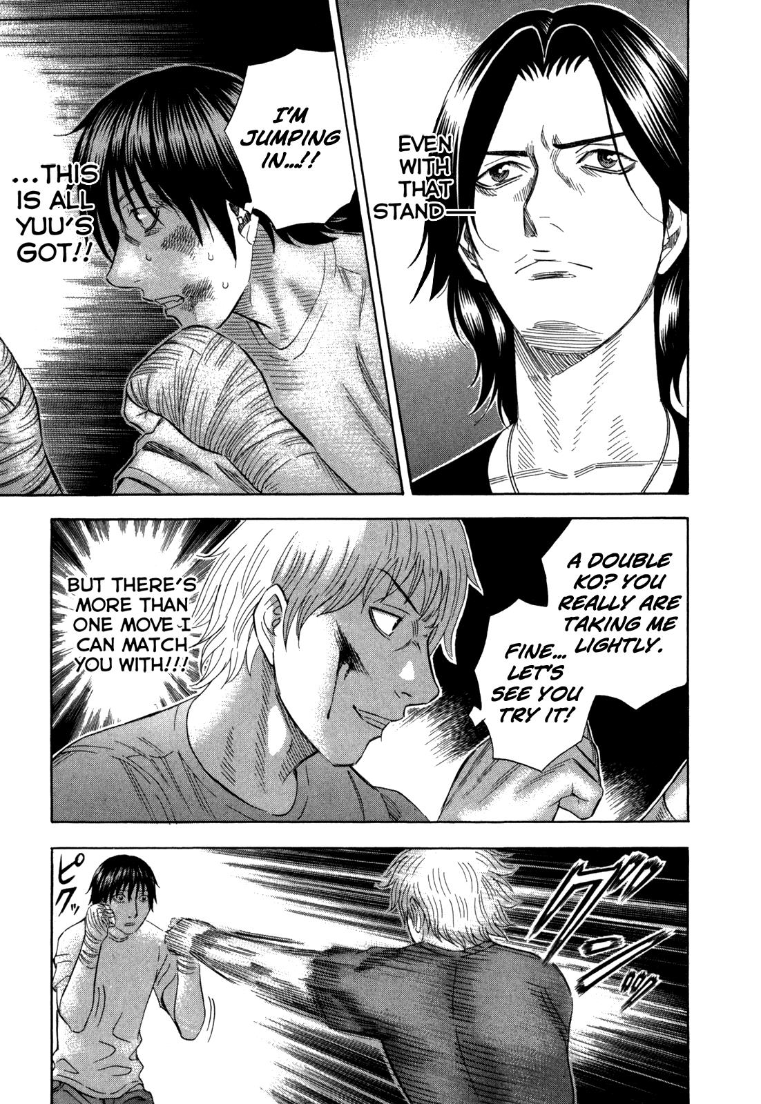 Read Holyland en Manga Online
