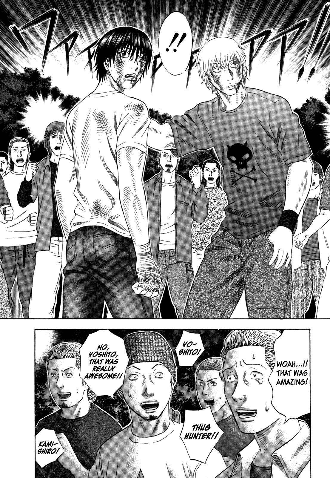 Read Holyland en Manga Online