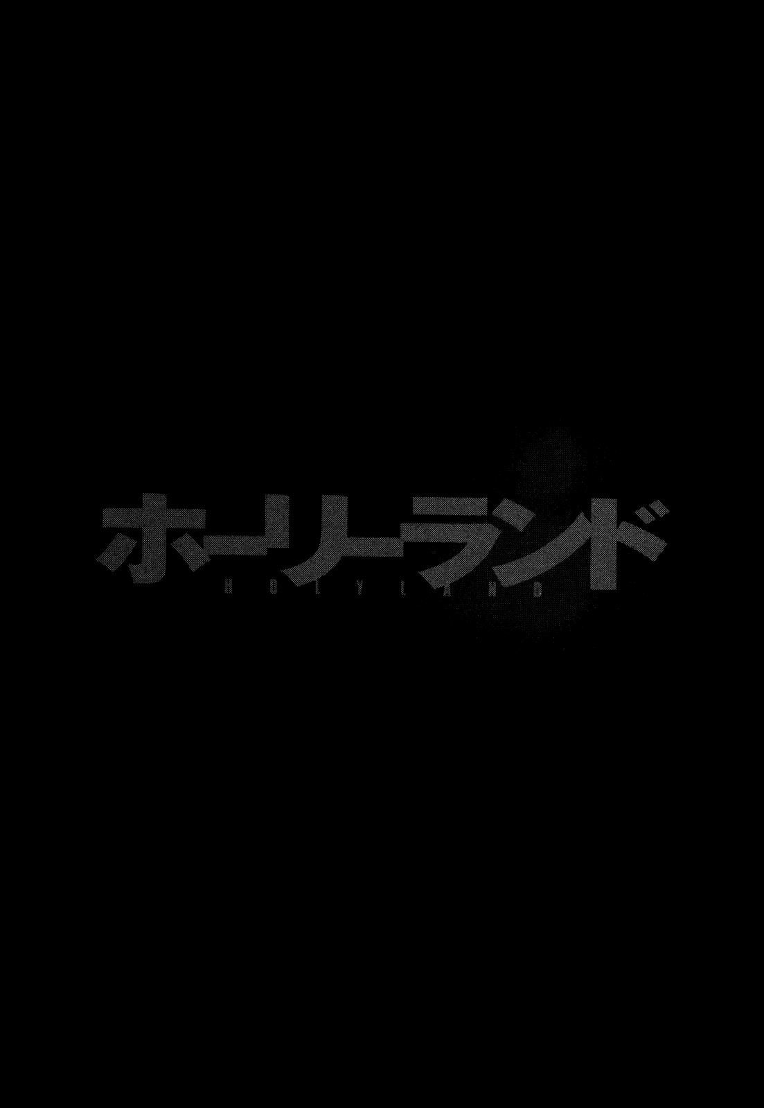 Read Holyland en Manga Online