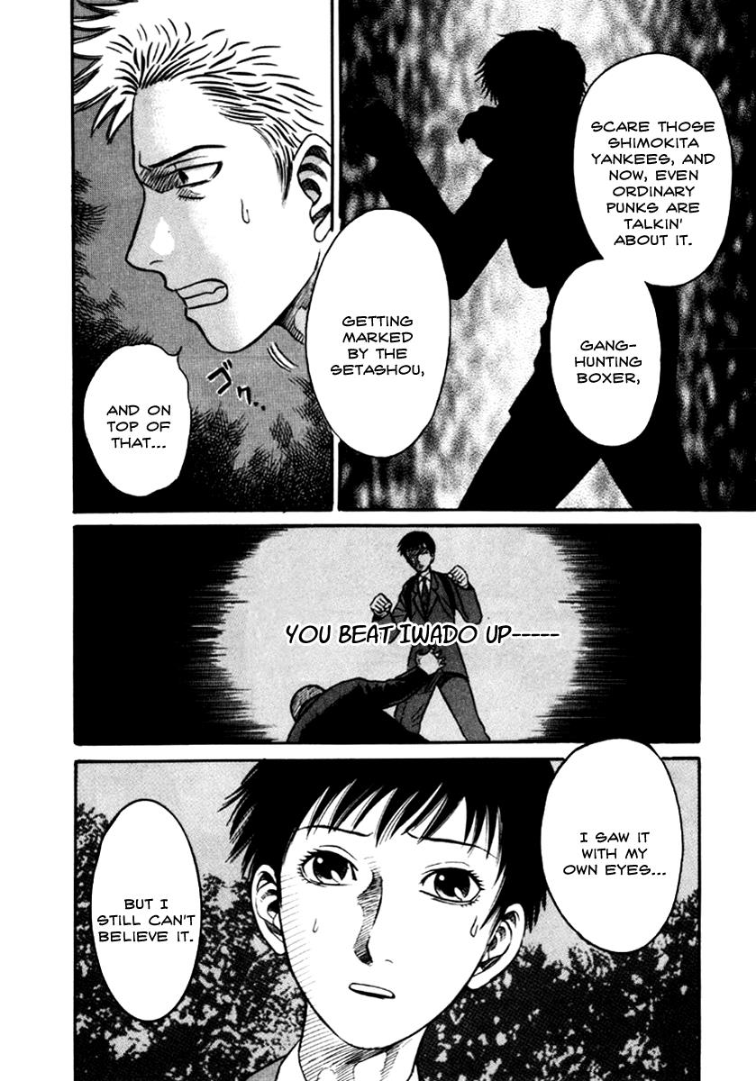Read Holyland en Manga Online