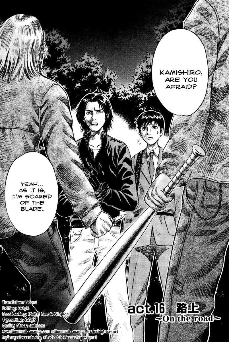 Read Holyland en Manga Online