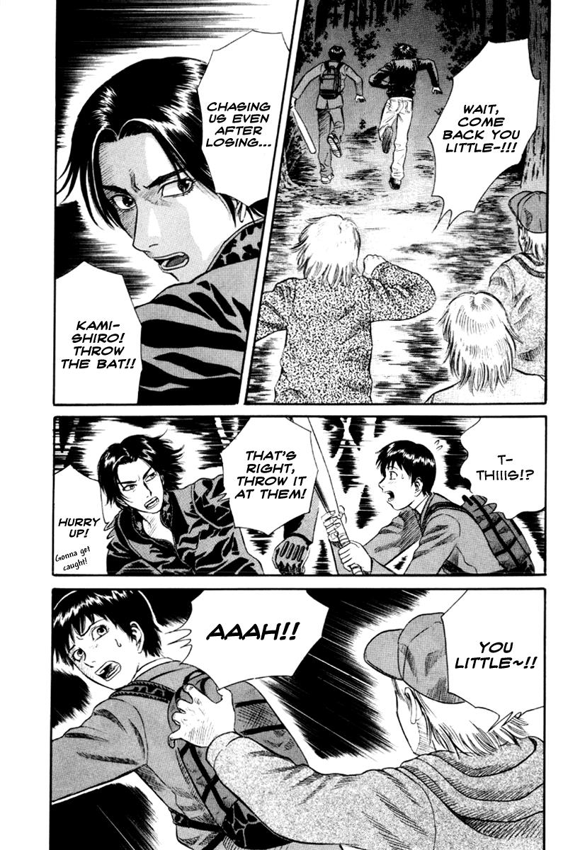 Read Holyland en Manga Online