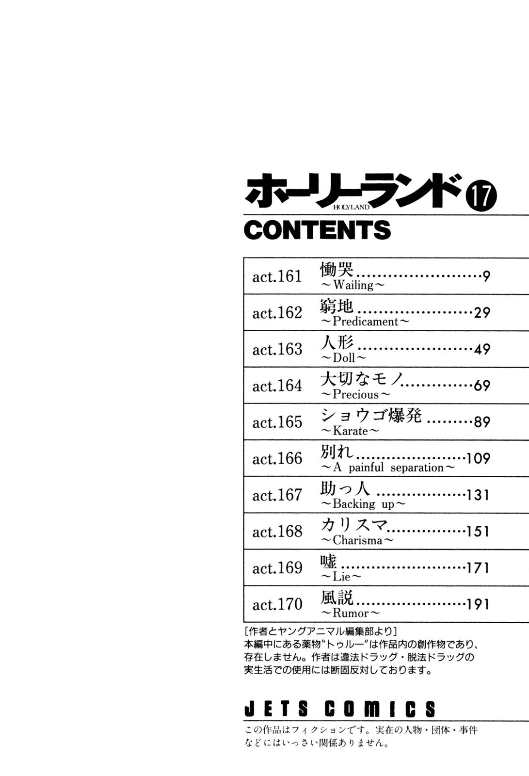 Read Holyland en Manga Online