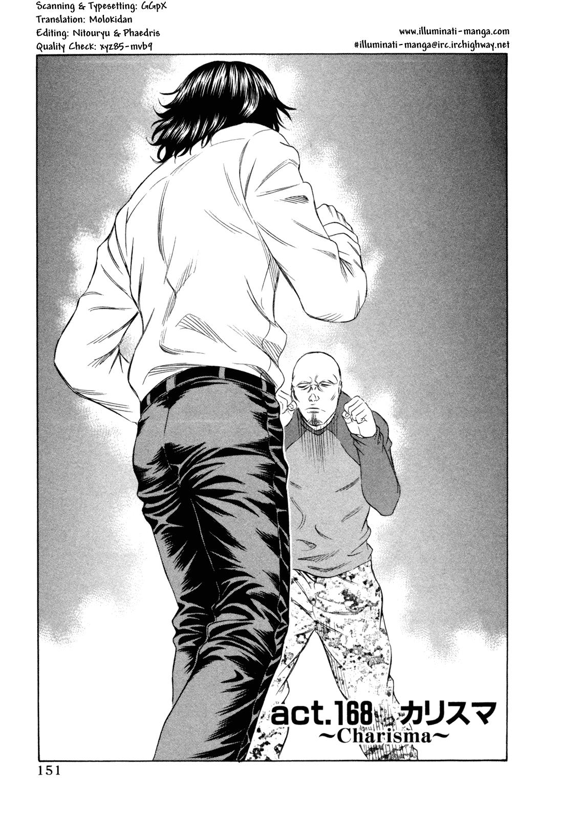 Read Holyland en Manga Online