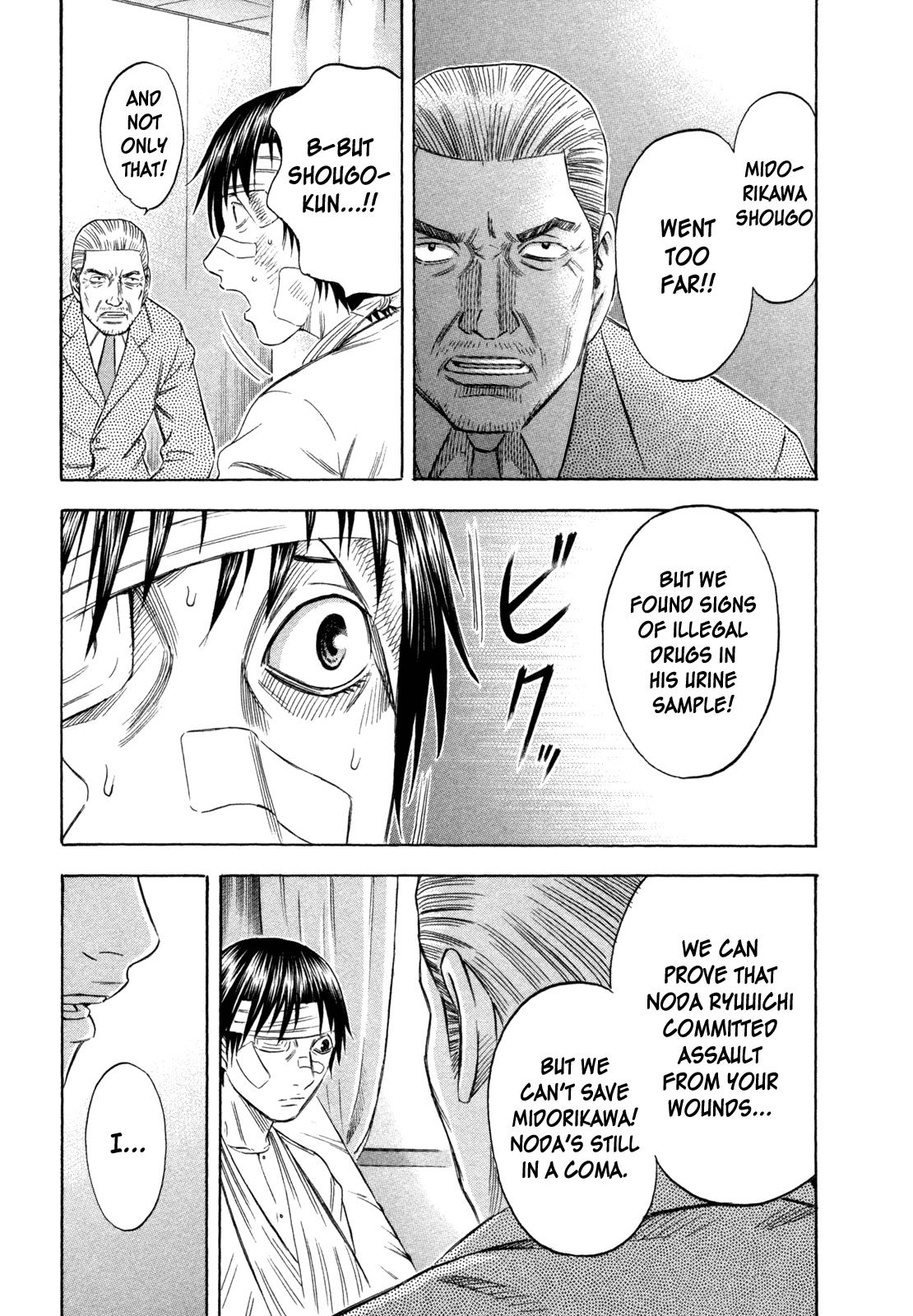 Read Holyland en Manga Online
