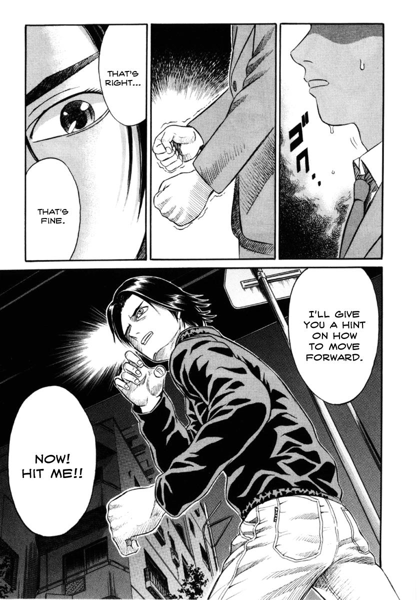 Read Holyland en Manga Online