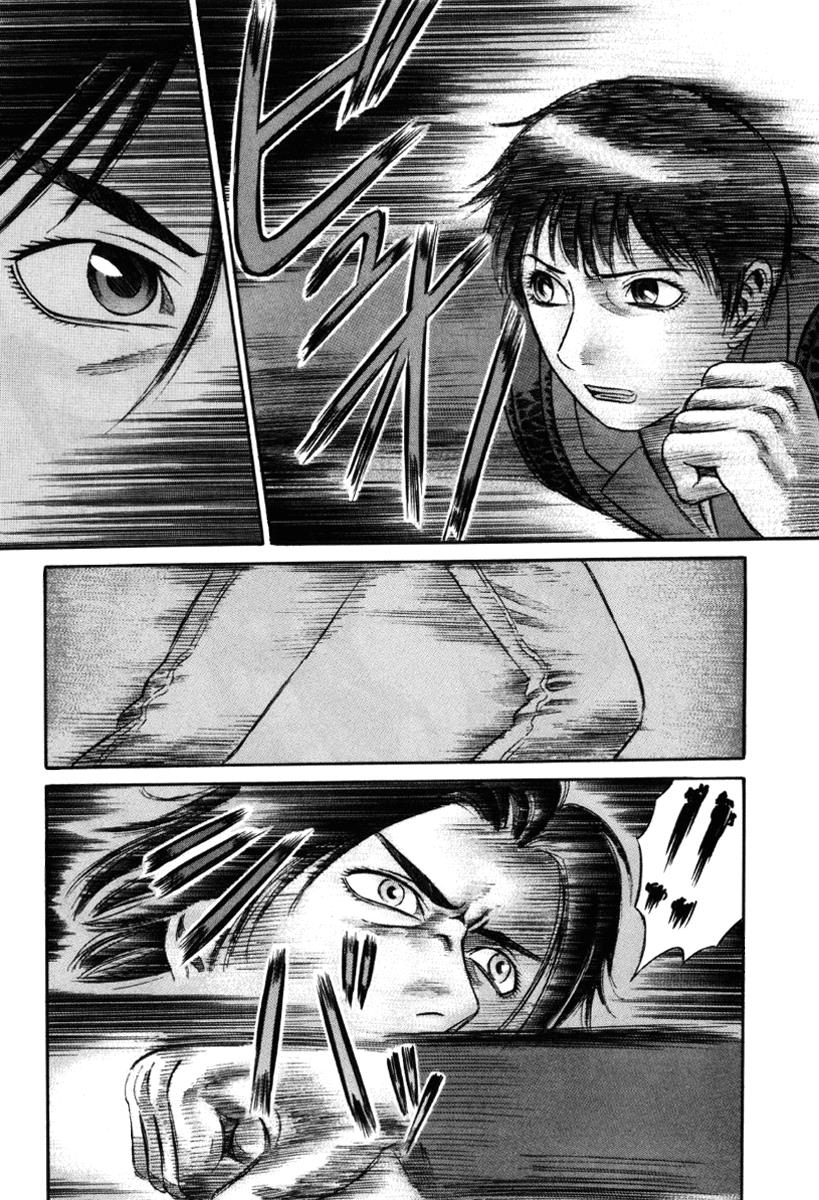 Read Holyland en Manga Online