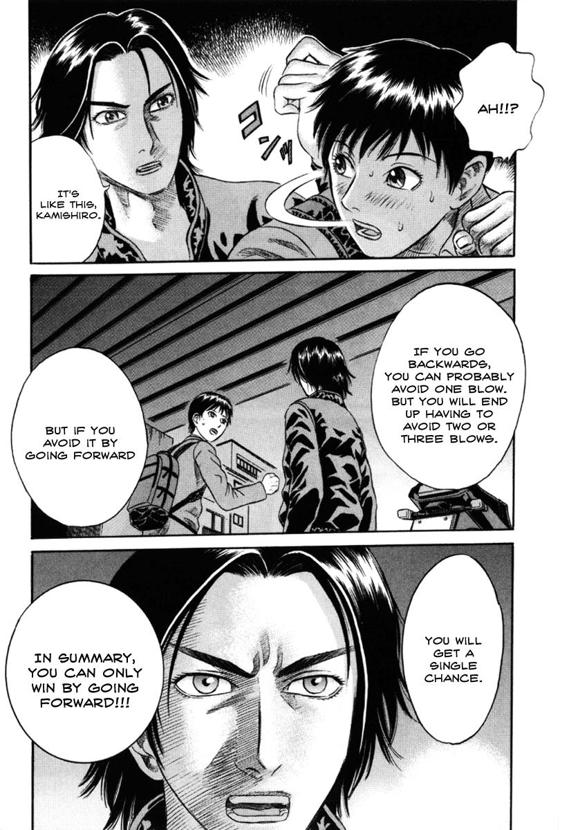 Read Holyland en Manga Online