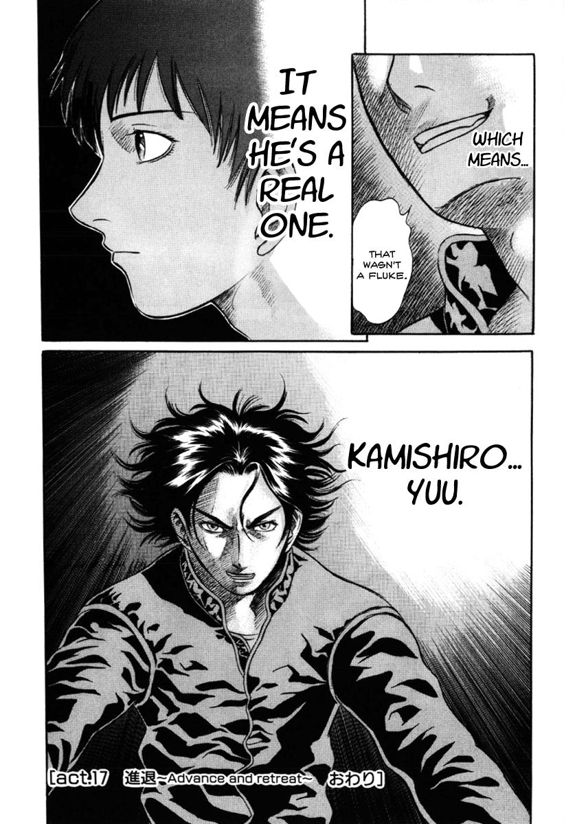 Read Holyland en Manga Online