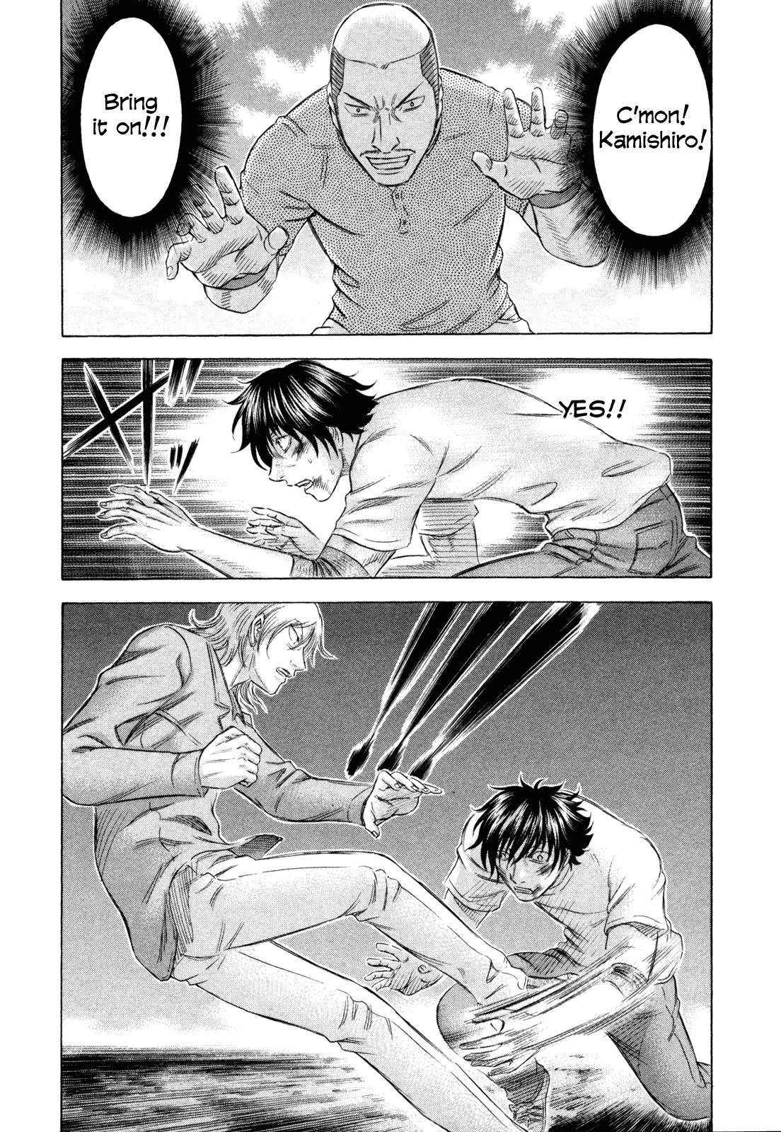 Read Holyland en Manga Online