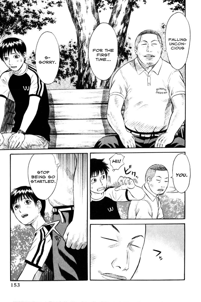Read Holyland en Manga Online