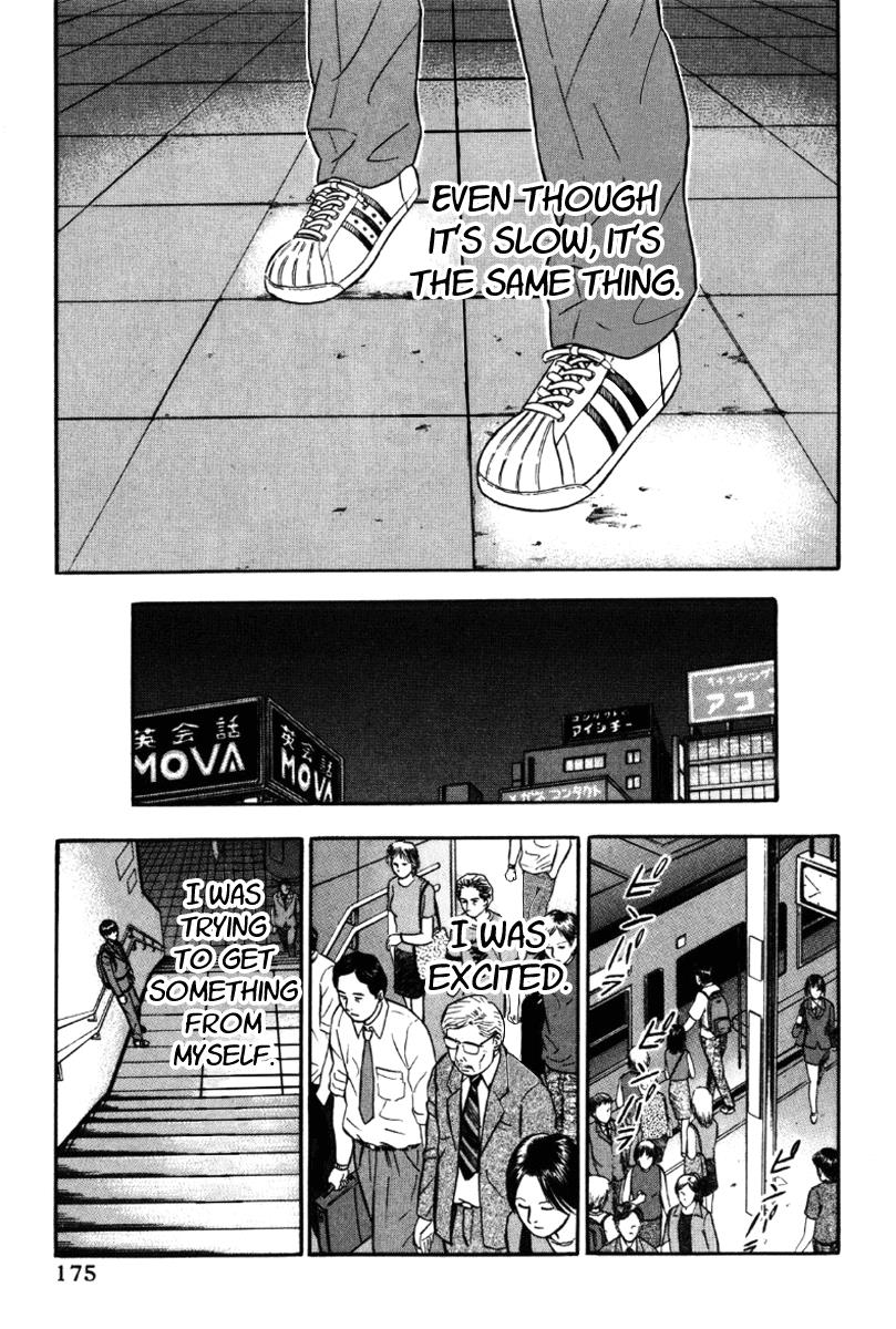 Read Holyland en Manga Online