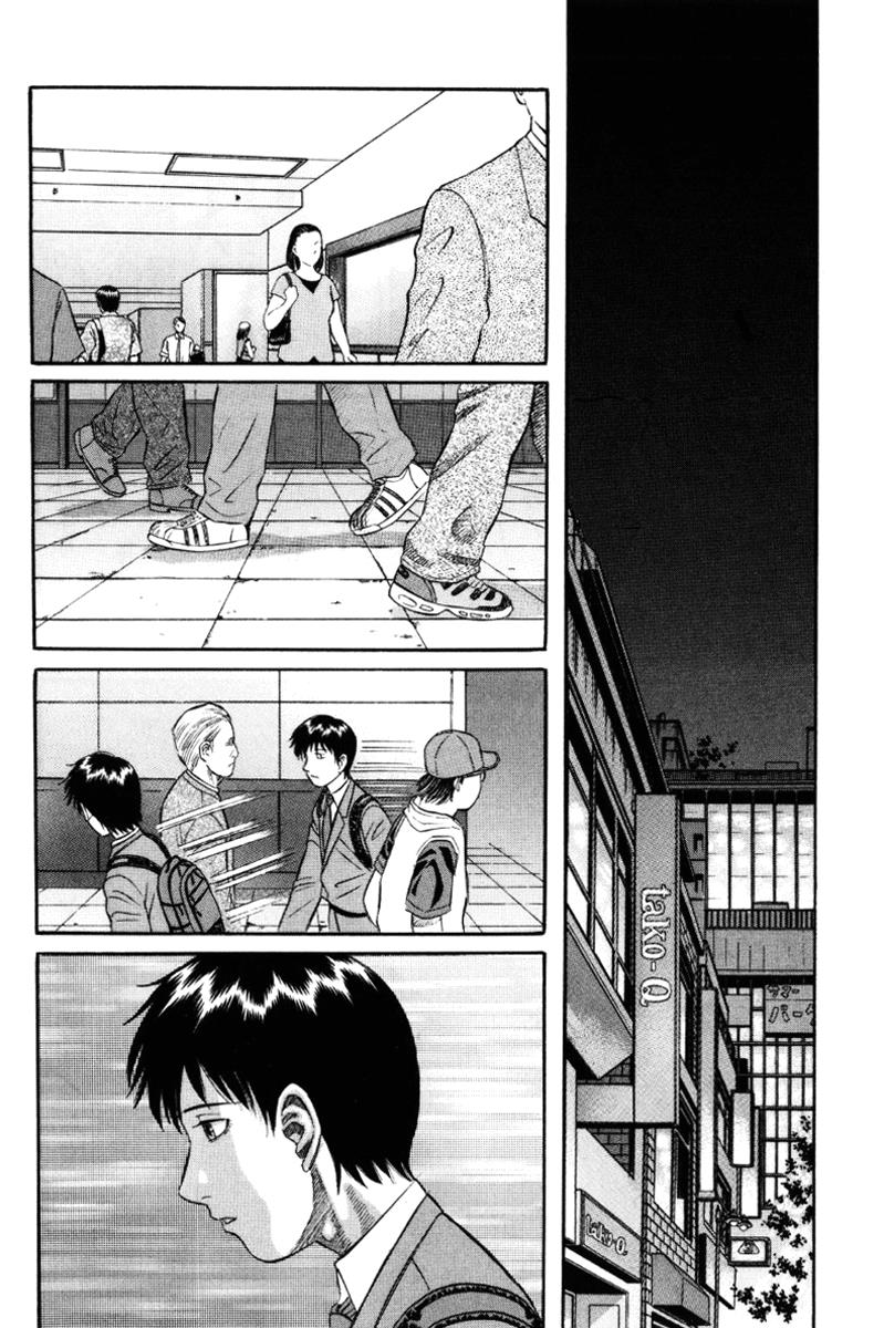Read Holyland en Manga Online
