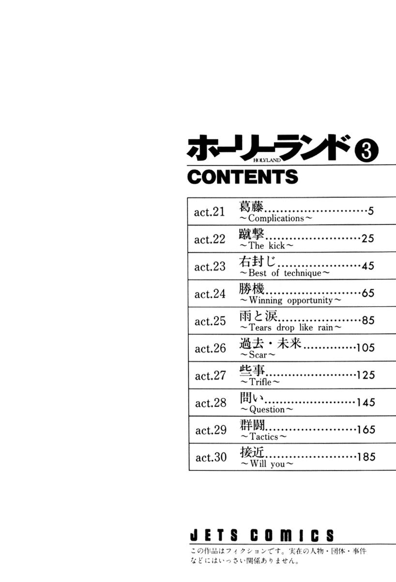 Read Holyland en Manga Online