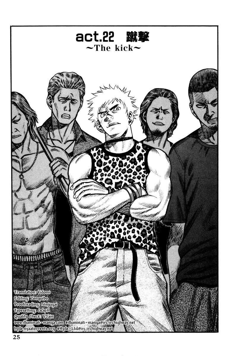 Read Holyland en Manga Online