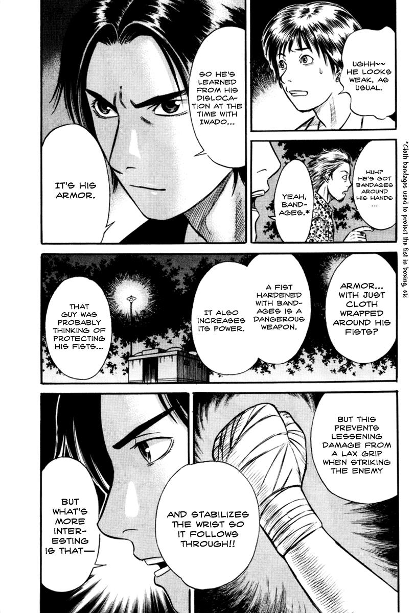 Read Holyland en Manga Online