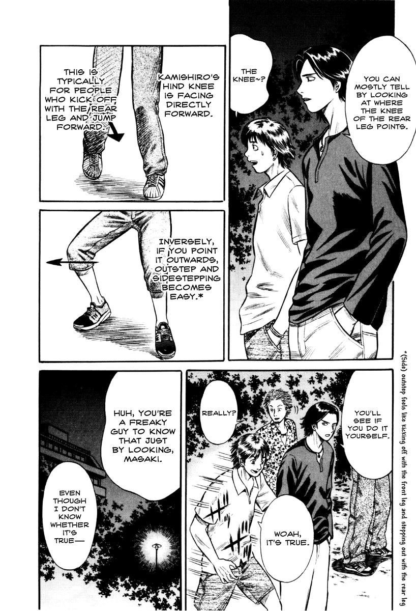 Read Holyland en Manga Online