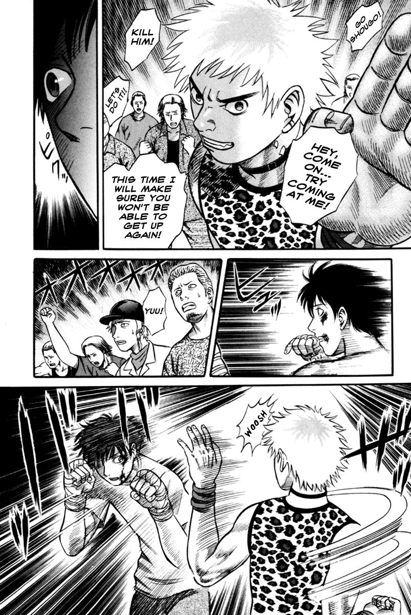 Read Holyland en Manga Online