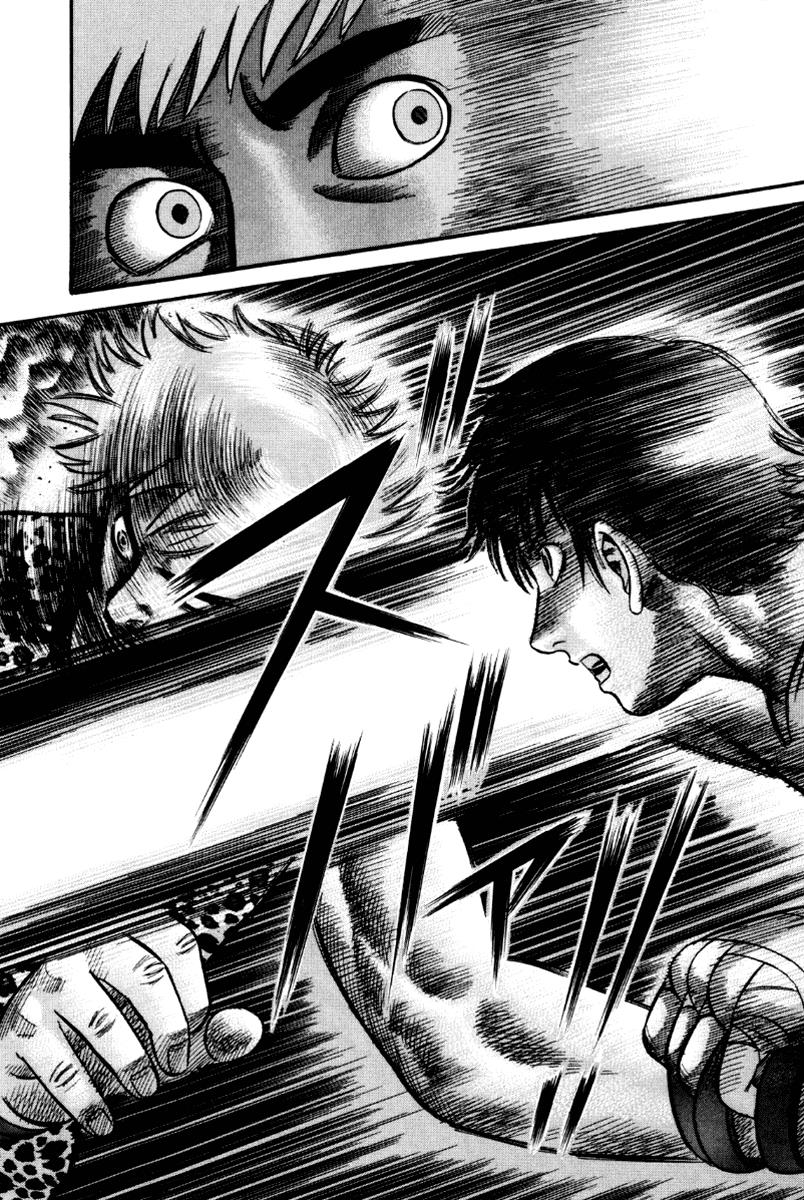 Read Holyland en Manga Online