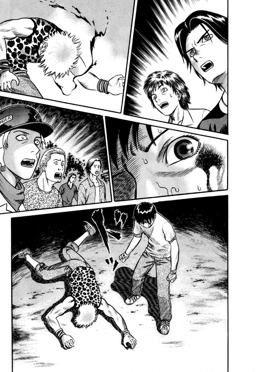 Read Holyland en Manga Online
