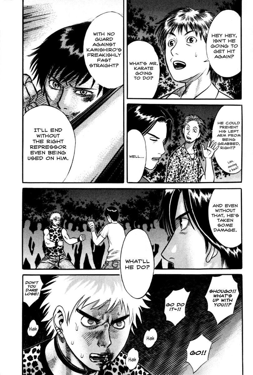 Read Holyland en Manga Online