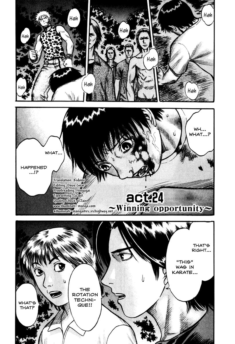 Read Holyland en Manga Online