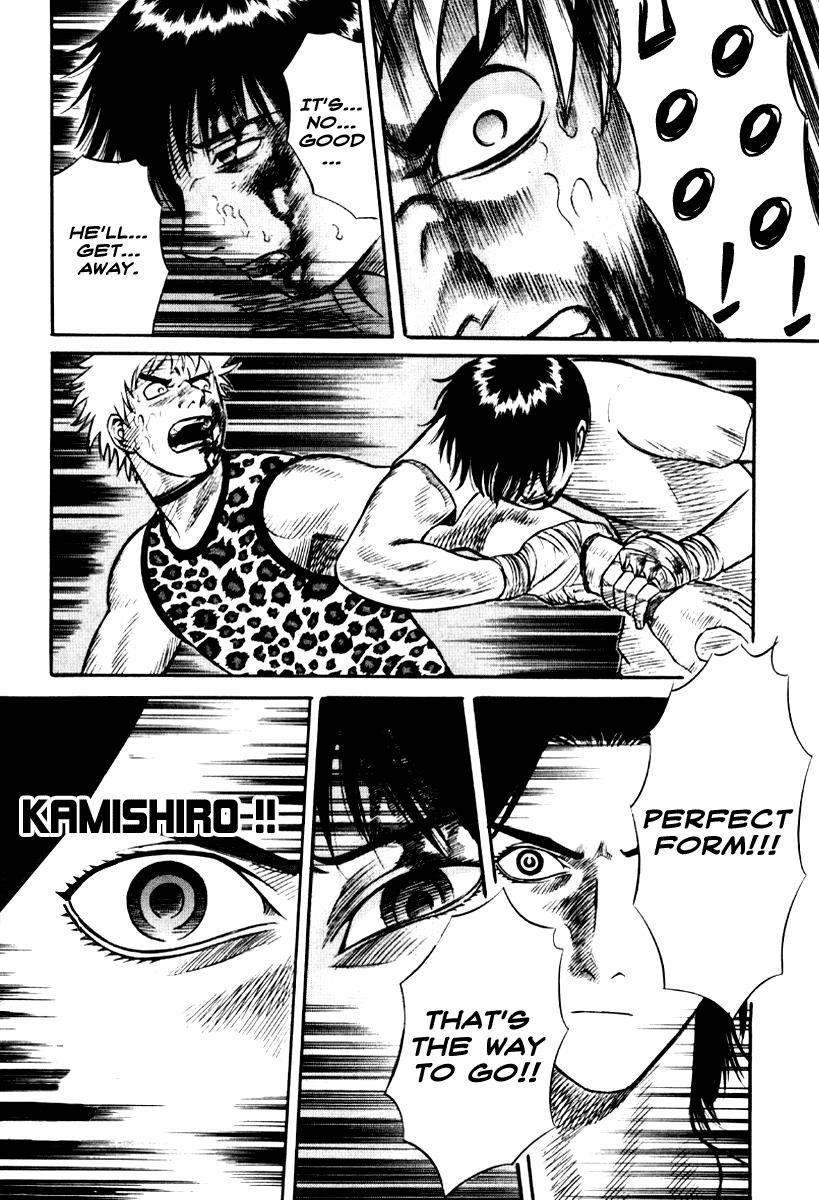 Read Holyland en Manga Online