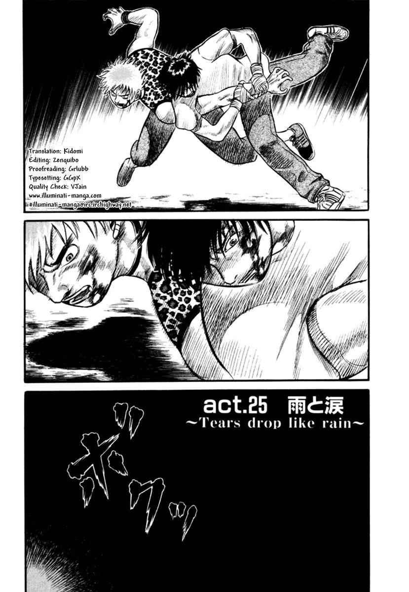 Read Holyland en Manga Online