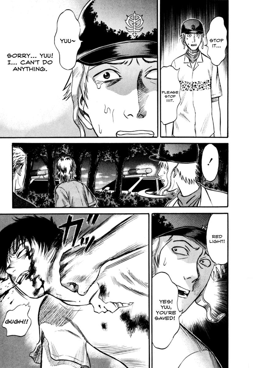 Read Holyland en Manga Online
