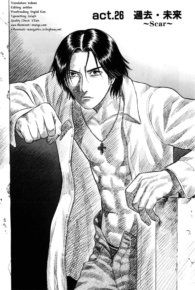 Read Holyland en Manga Online