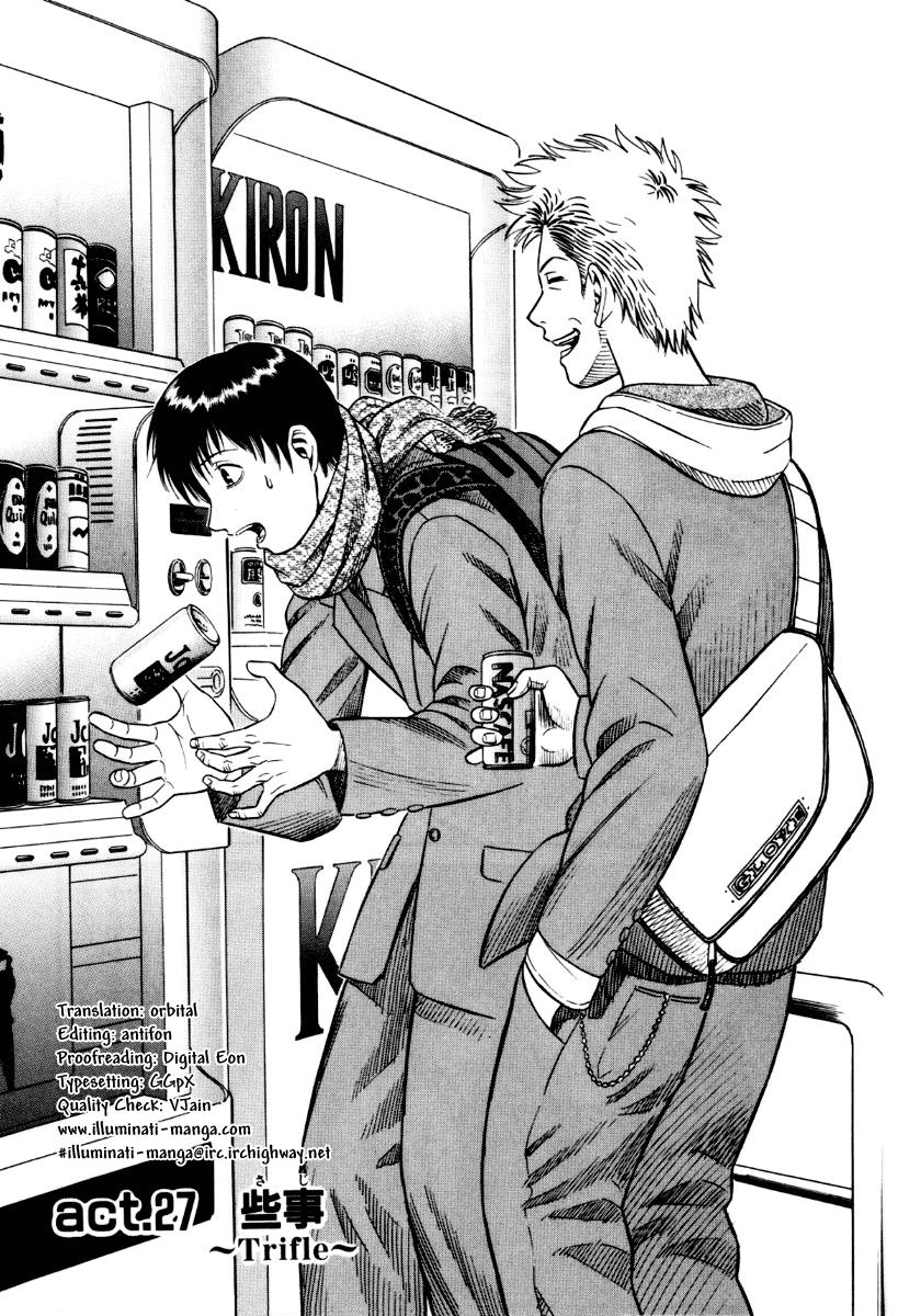 Read Holyland en Manga Online