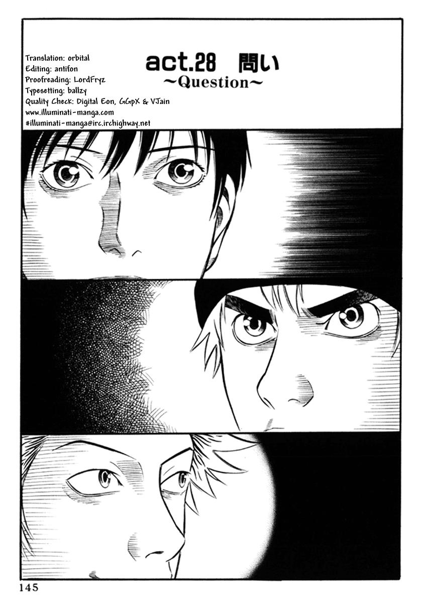 Read Holyland en Manga Online