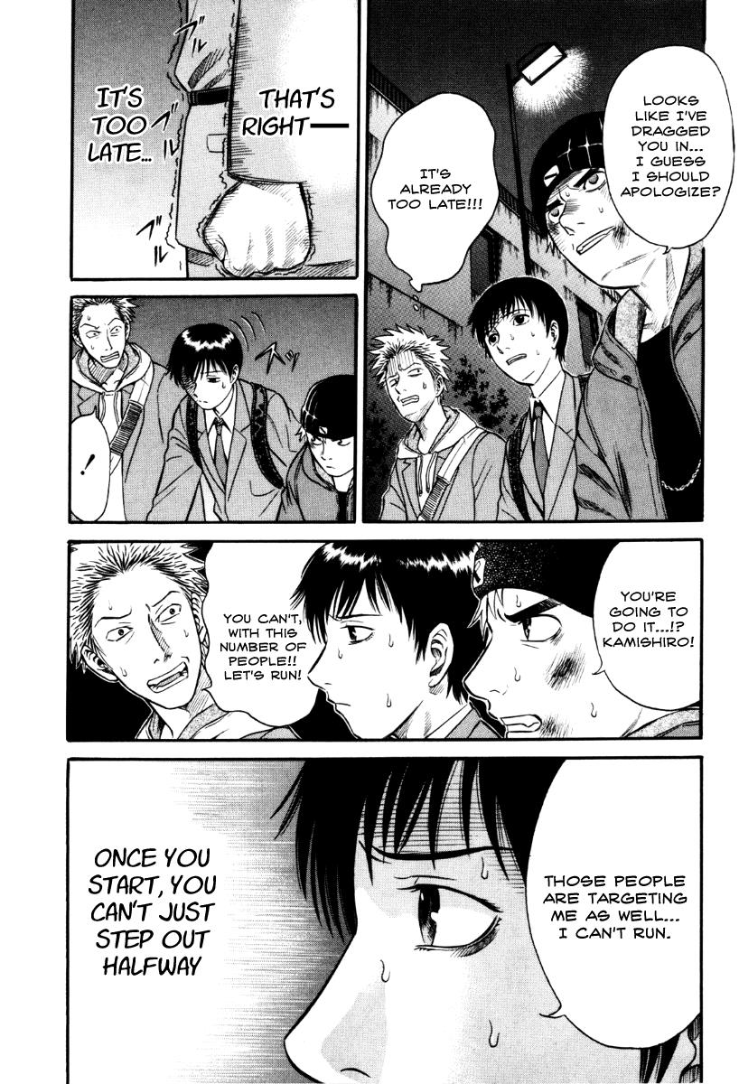 Read Holyland en Manga Online