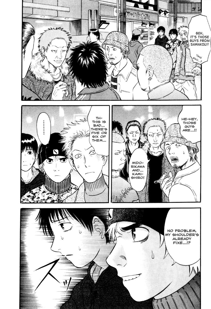 Read Holyland en Manga Online