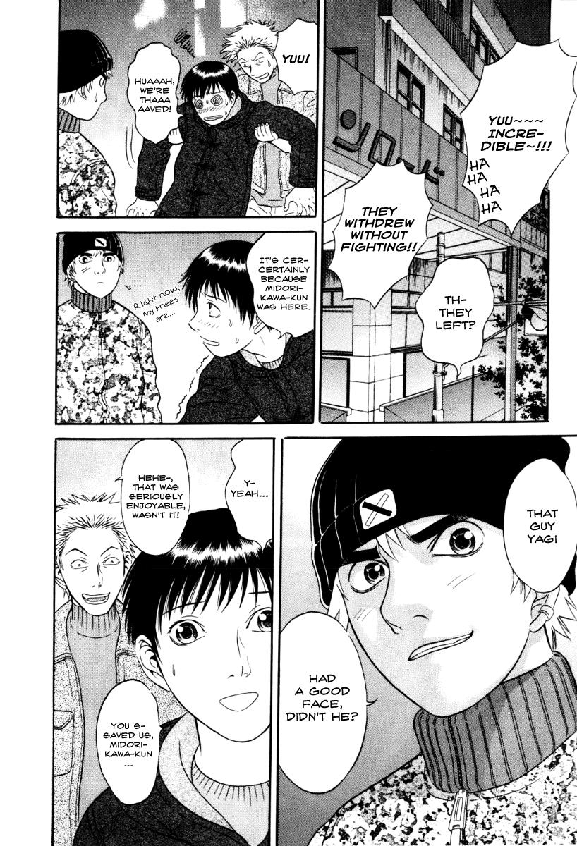 Read Holyland en Manga Online