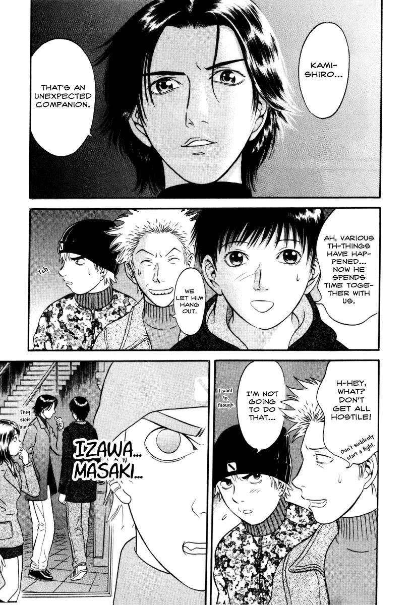 Read Holyland en Manga Online