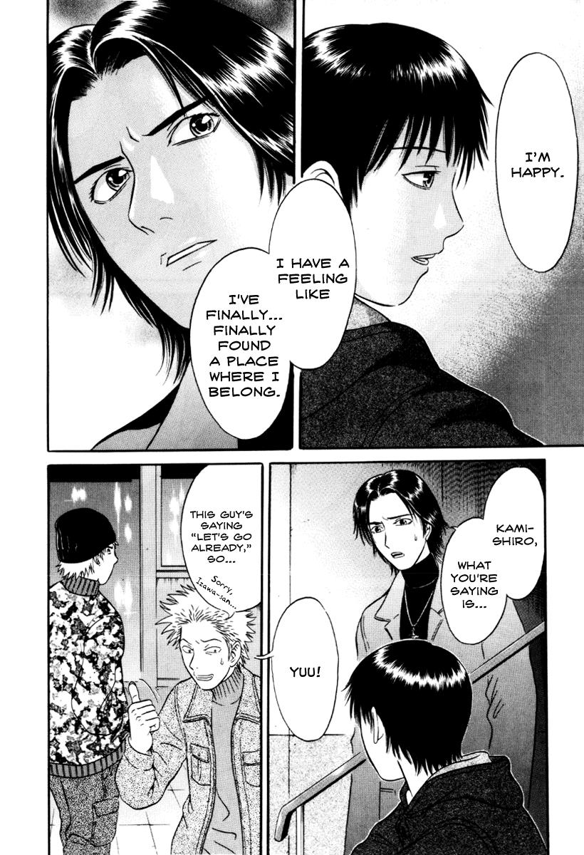 Read Holyland en Manga Online