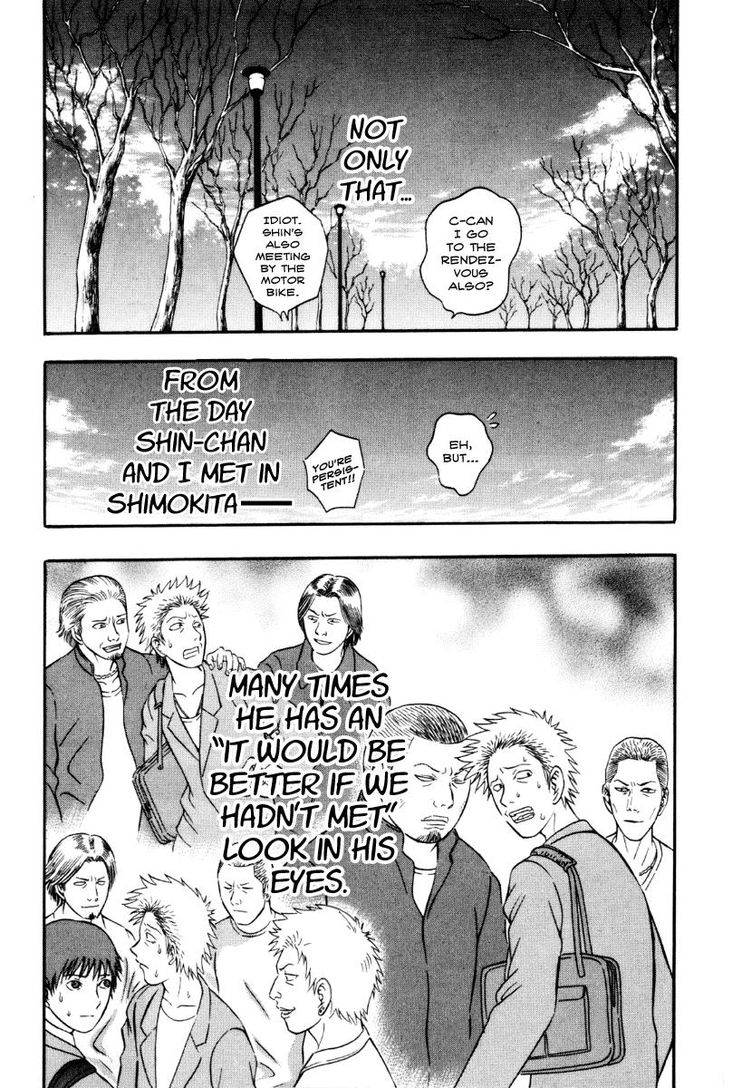 Read Holyland en Manga Online