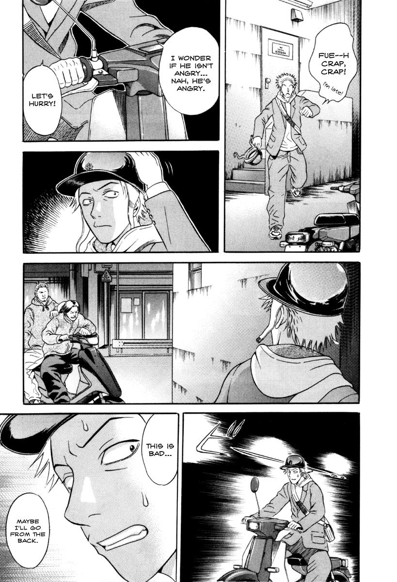 Read Holyland en Manga Online