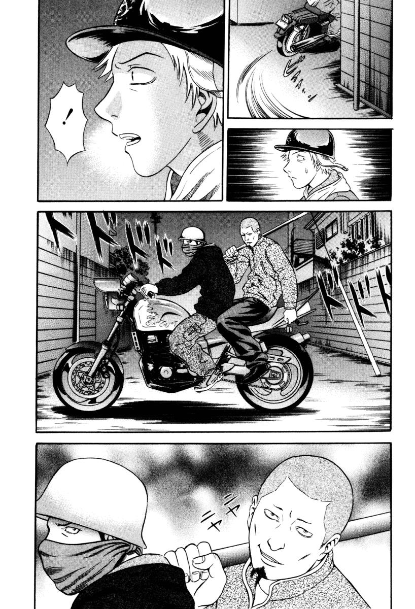 Read Holyland en Manga Online